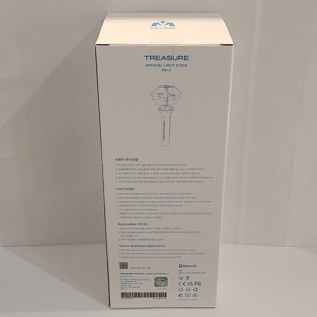 【即日発送】TREASURE ペンライト ver.2 ペンラ トレジャー トレカ