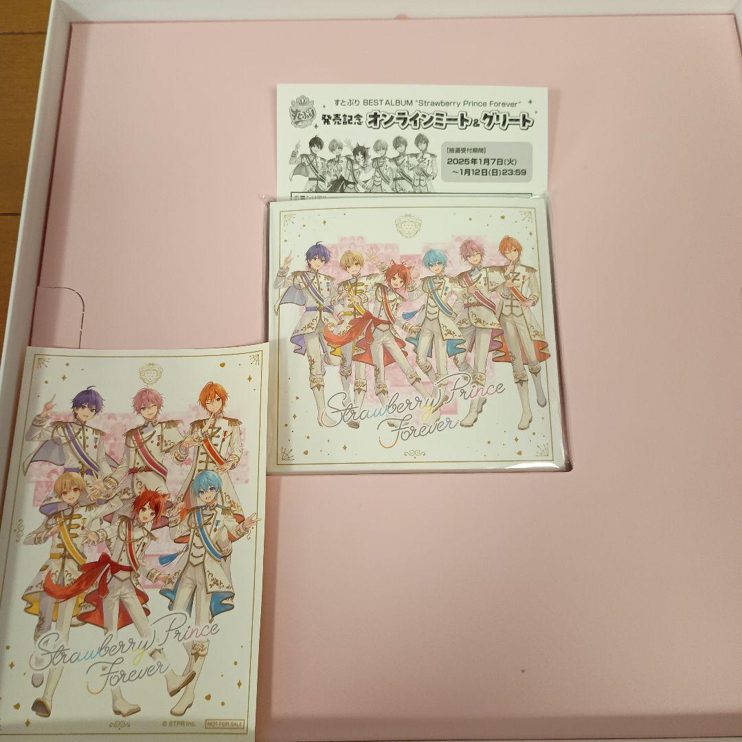 すとぷり　すとふぁみ限定アルバム