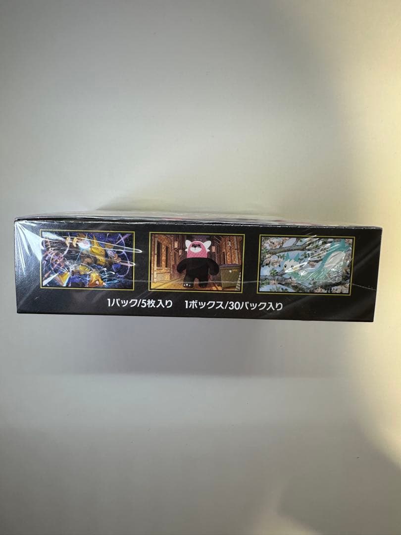 メガシンフォニア 未開封 1BOX シュリンク付き OPP袋・ケース付き