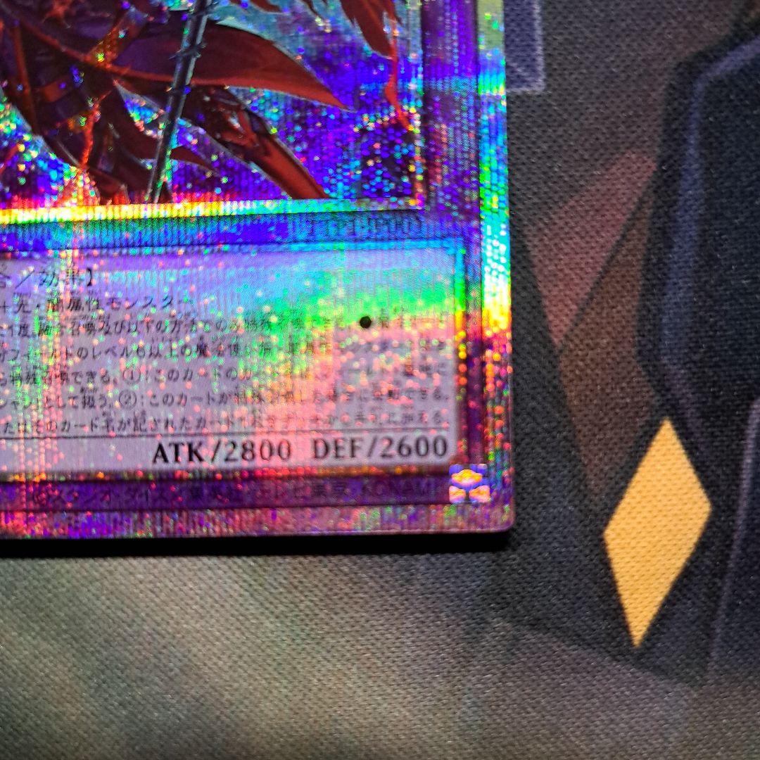 滅びの黒魔術師 プリズマ プリシク タクティカルトライパック 日本版