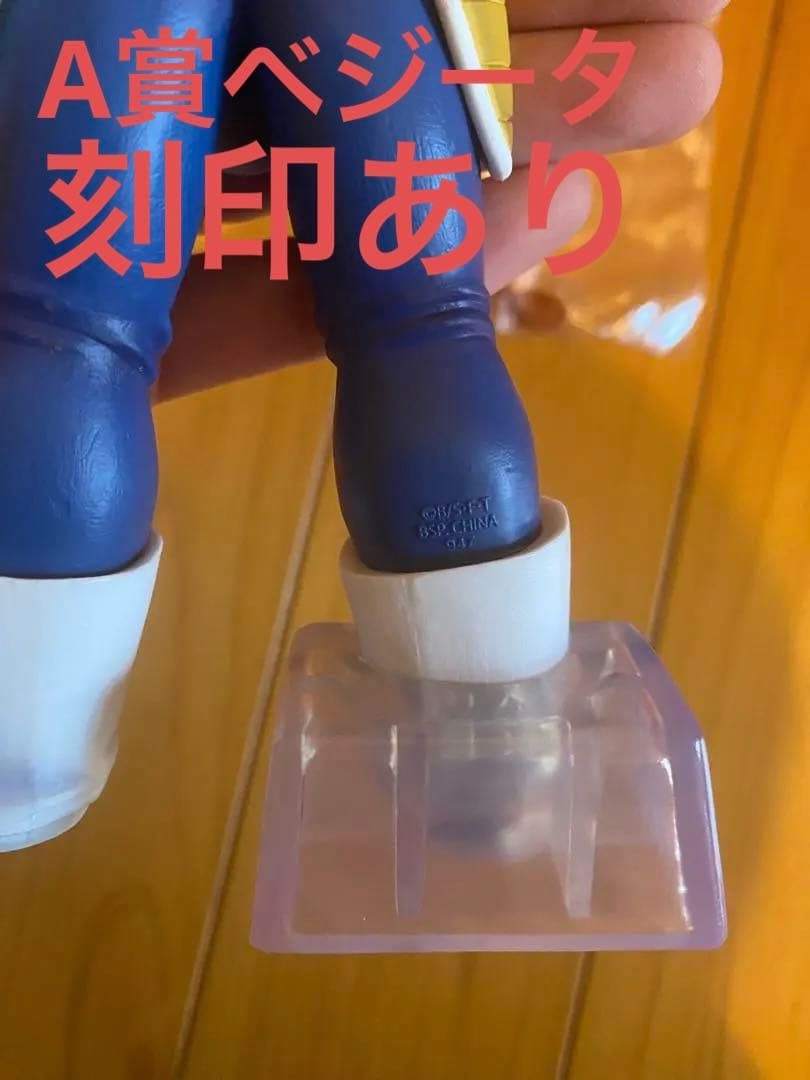 一番くじ　正規品　ドラゴンボールフィギュア　5体セット　箱無し