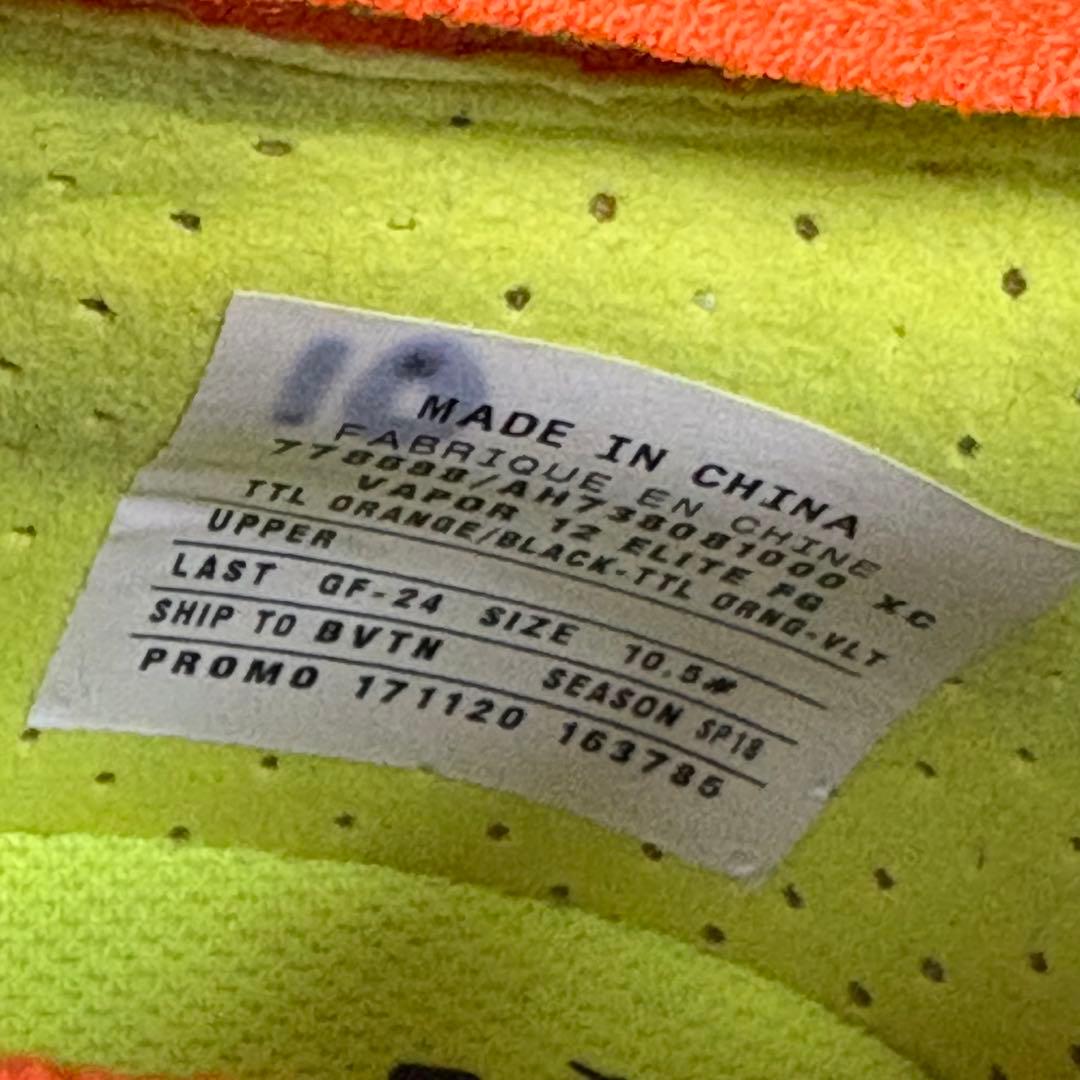 シューズ NIKE Mercurial Vapor 12 Elite SG AC