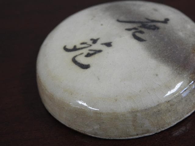 鹿苑　香合　四代真清水蔵六　共箱　Ｍ665