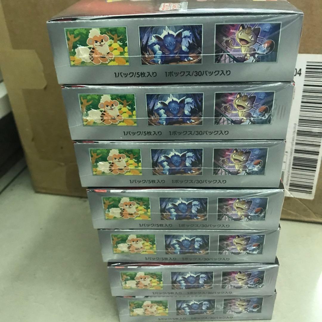 【シュリンク付き】　ポケモンカード　ロケット団の栄光　7BOX