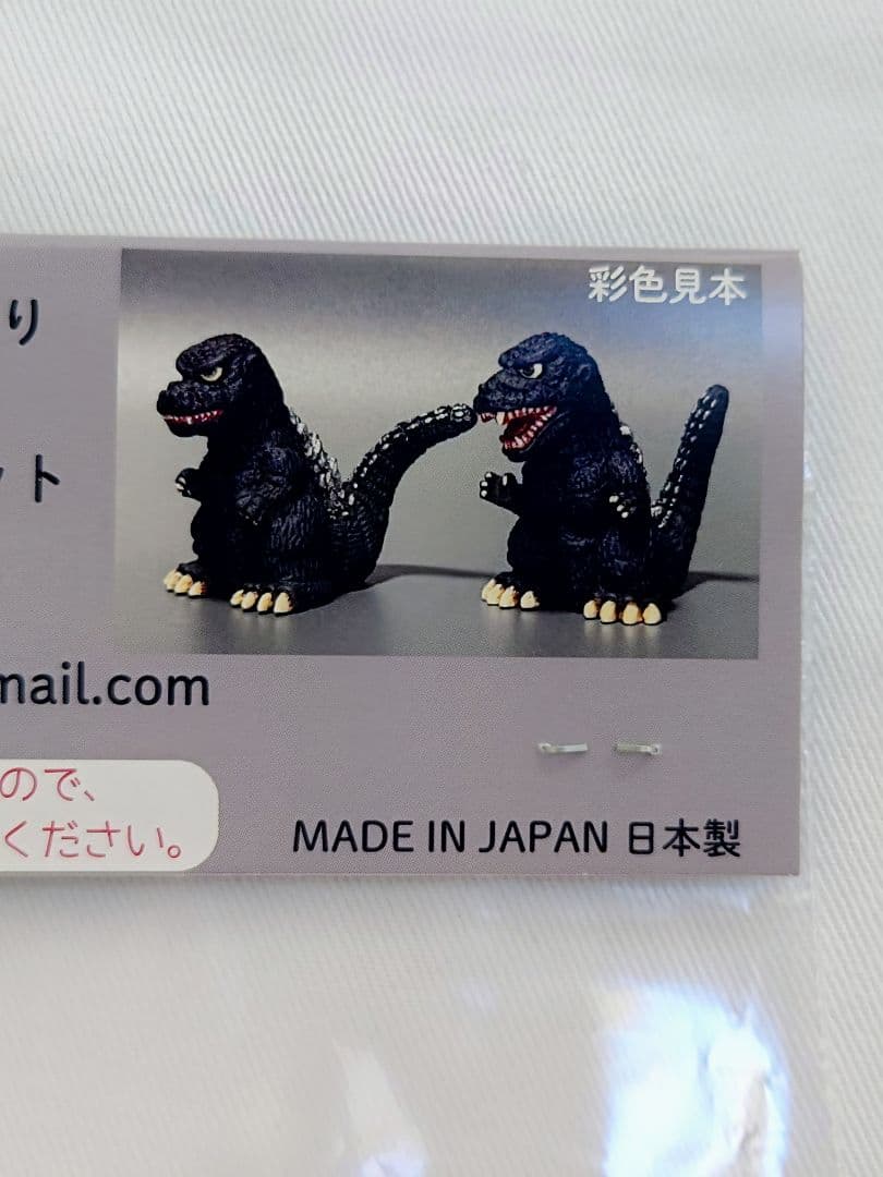 YuYu WORKS ゴジラ 1984セット ワンフェス YuYuWORKS
