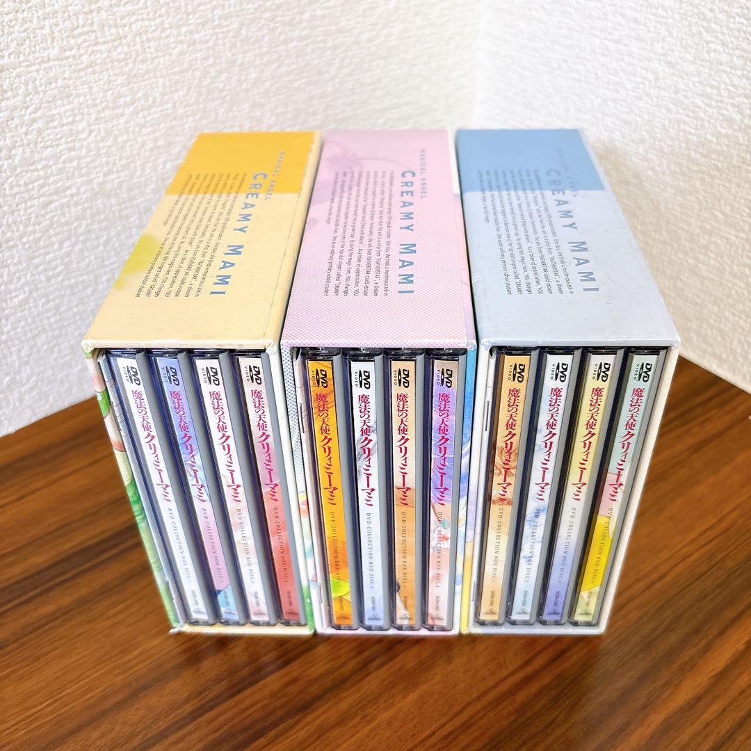 魔法の天使 クリィミーマミ DVD BOX セット　1・2・3