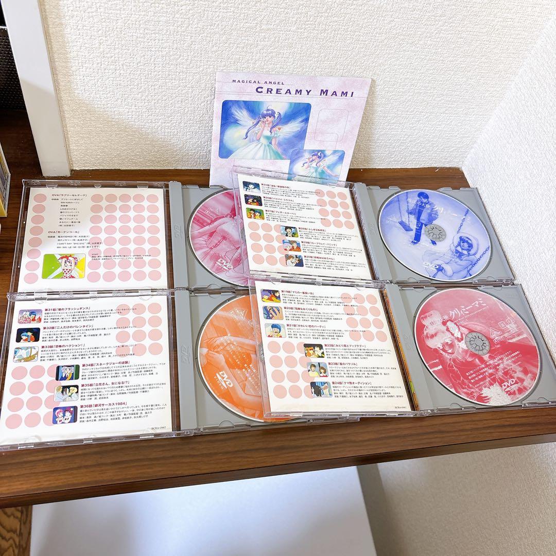 魔法の天使 クリィミーマミ DVD BOX セット　1・2・3