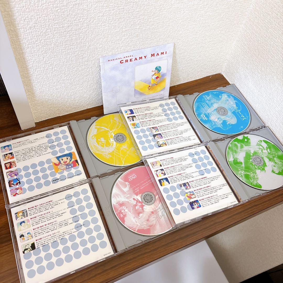 魔法の天使 クリィミーマミ DVD BOX セット　1・2・3