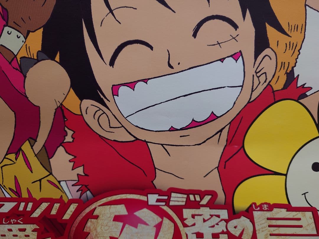 【レア】ONE PIECE　ワンピース　オマツリ男爵と秘密の島　ポスター　東映