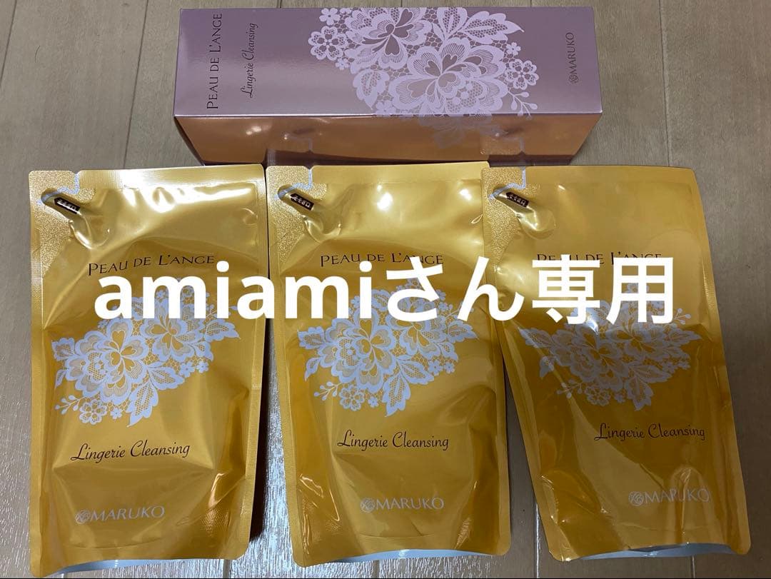 amiamiさん専用