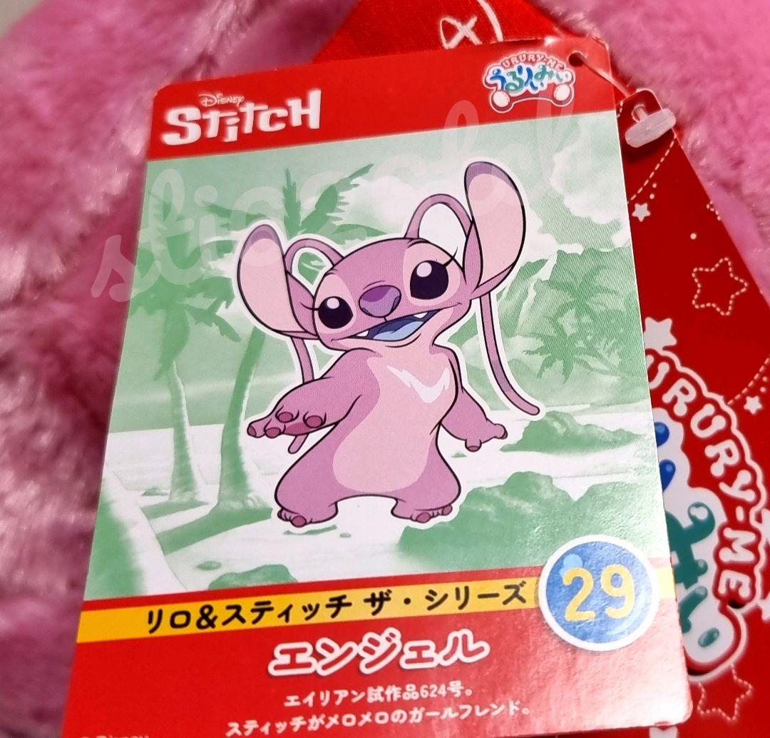 スティッチ】エンジェル ぬいぐるみ おすわり 特大BIG【ディズニー※最終値下げ