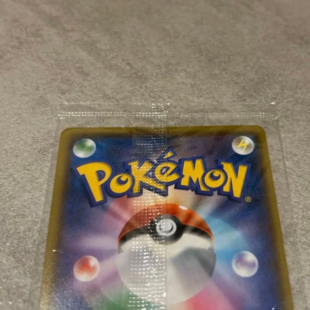 【新品未開封】ポケモンカード　ピカチュウ YU NAGABA プロモカード