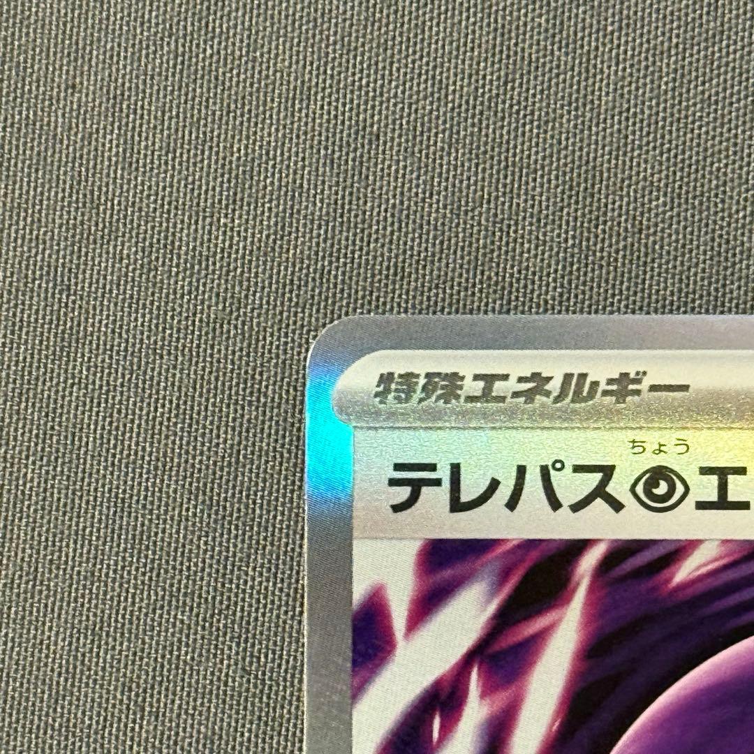 まよさん
