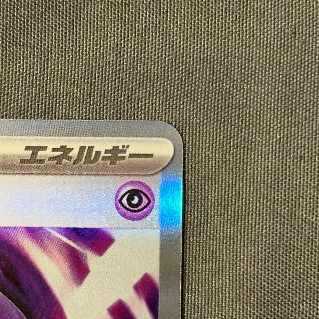 まよさん