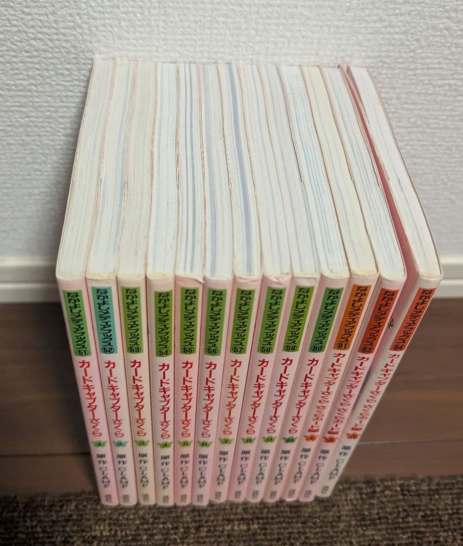 なかよしメディアブックス　カードキャプターさくらシリーズ全巻セット（13冊）
