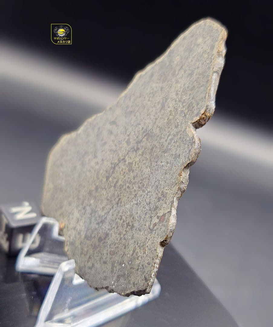 ✨火星隕石 10.89g Amgala 隕石 Mars✨
