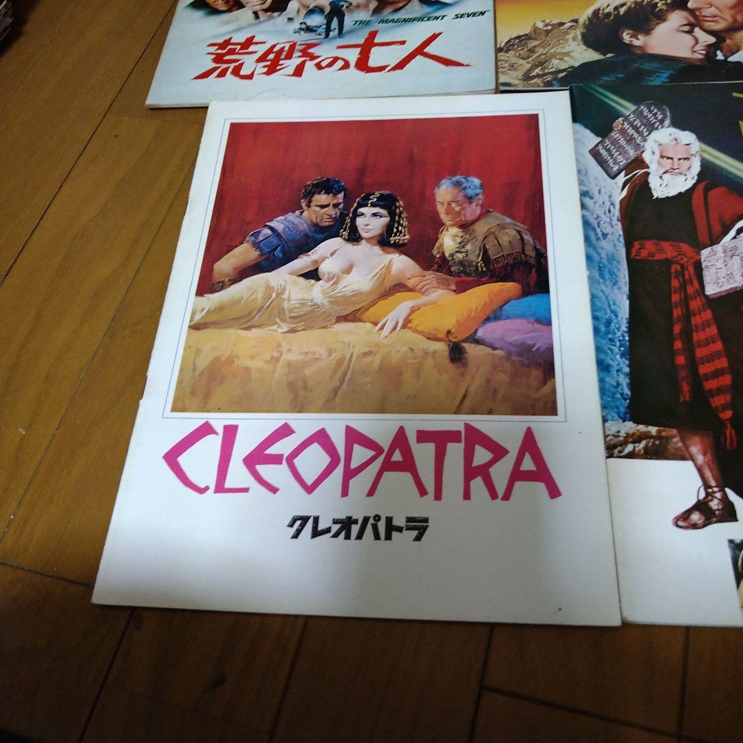 映画 洋画 パンフレット 6冊セット スペクタクル 大作 史劇