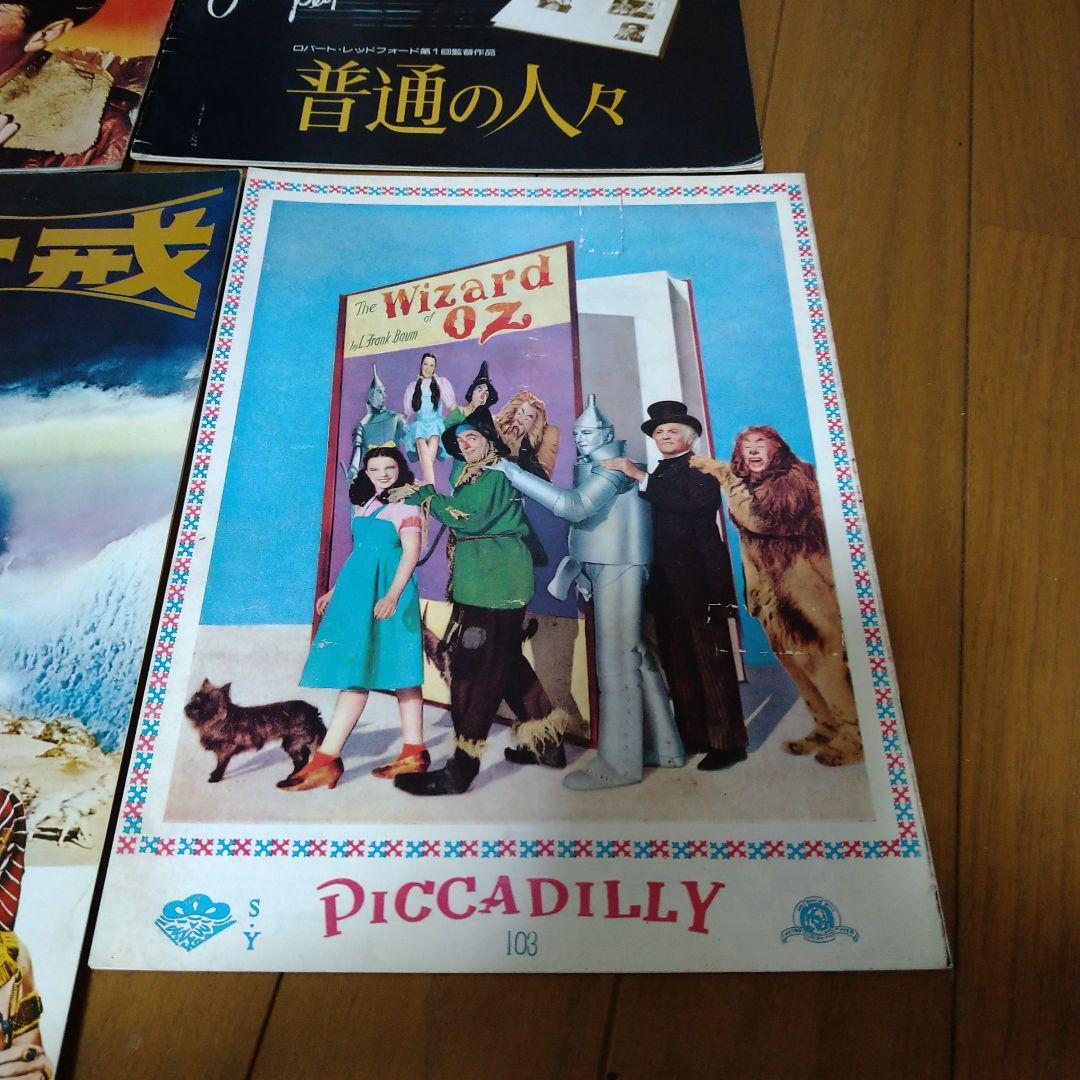 映画 洋画 パンフレット 6冊セット スペクタクル 大作 史劇