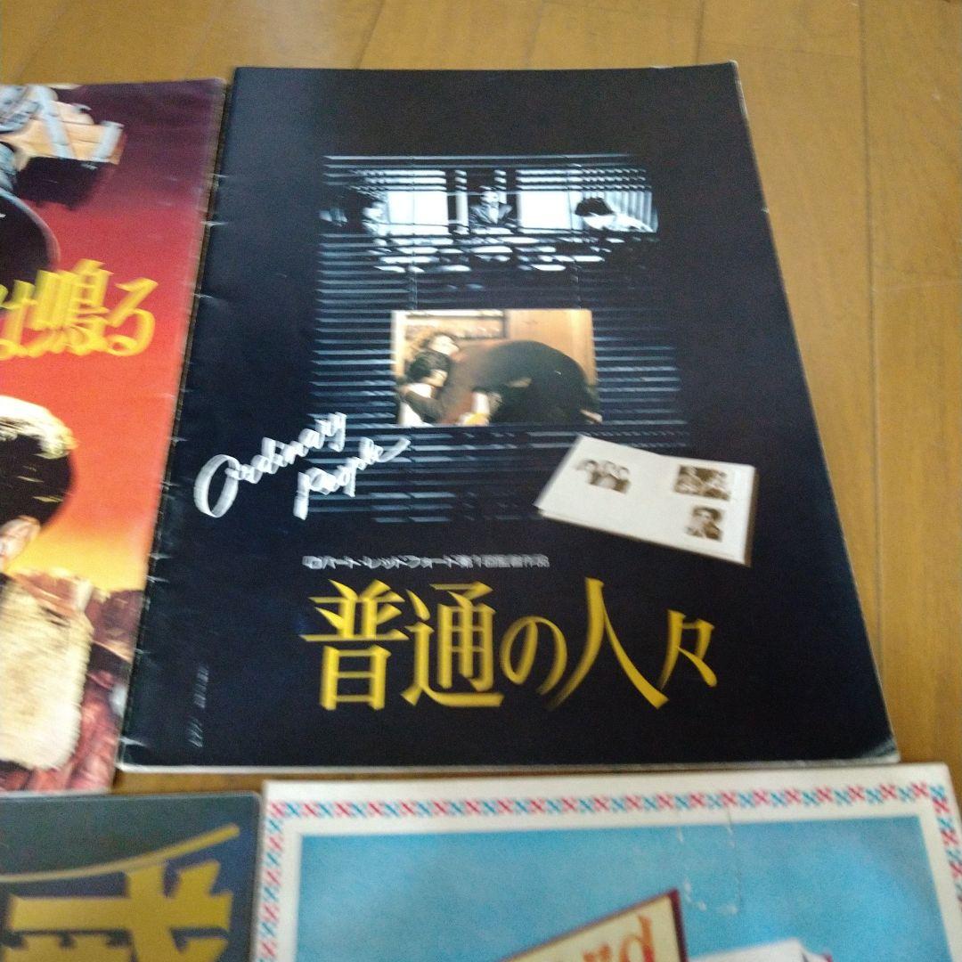 映画 洋画 パンフレット 6冊セット スペクタクル 大作 史劇