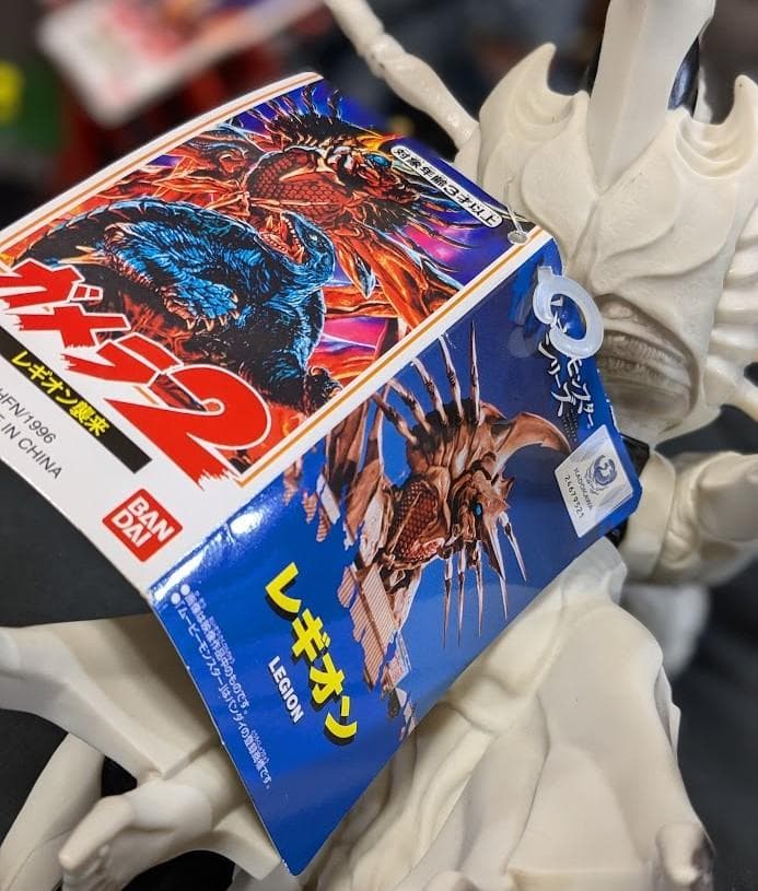 平成ガメラ＆登場怪獣・他（バンダイ）タグ付ムービーモンスターシリーズ６体セット
