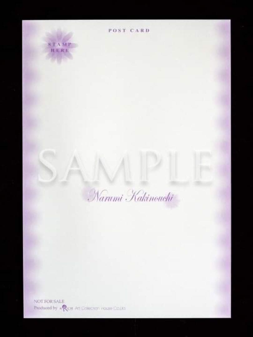 垣野内成美「桜の樹の下で」ポストカード（非売品）