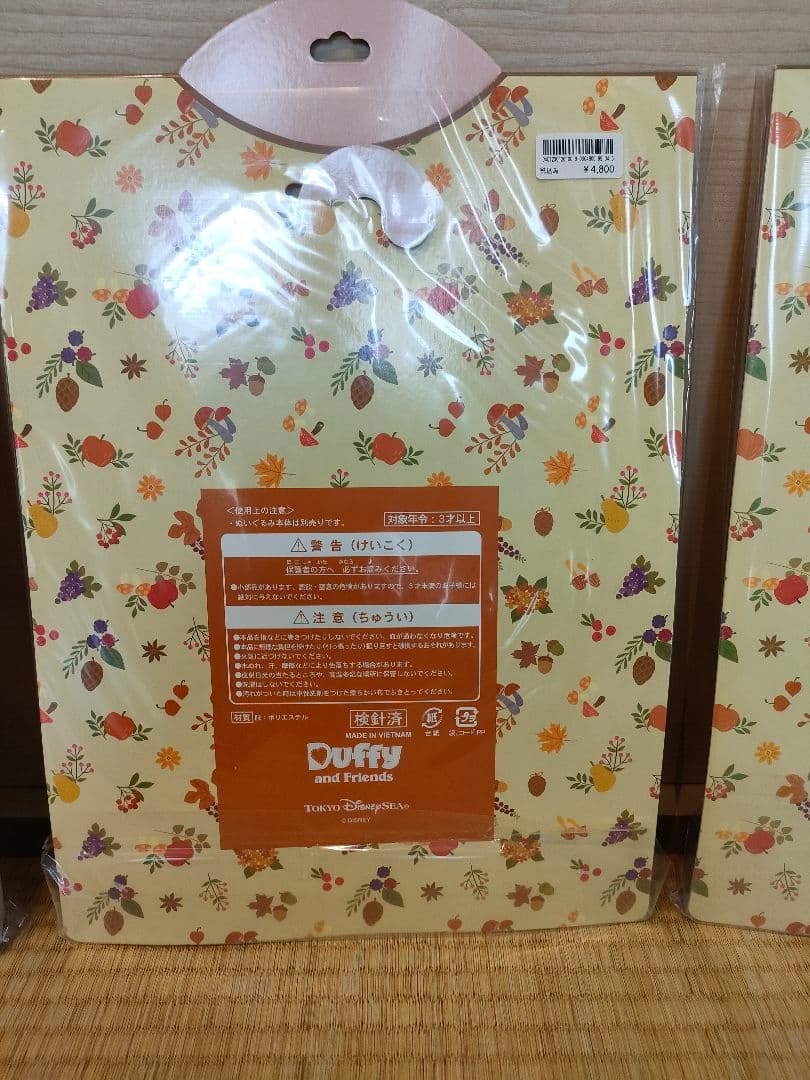 ディズニー　秋のぼうけんコスチュームセット