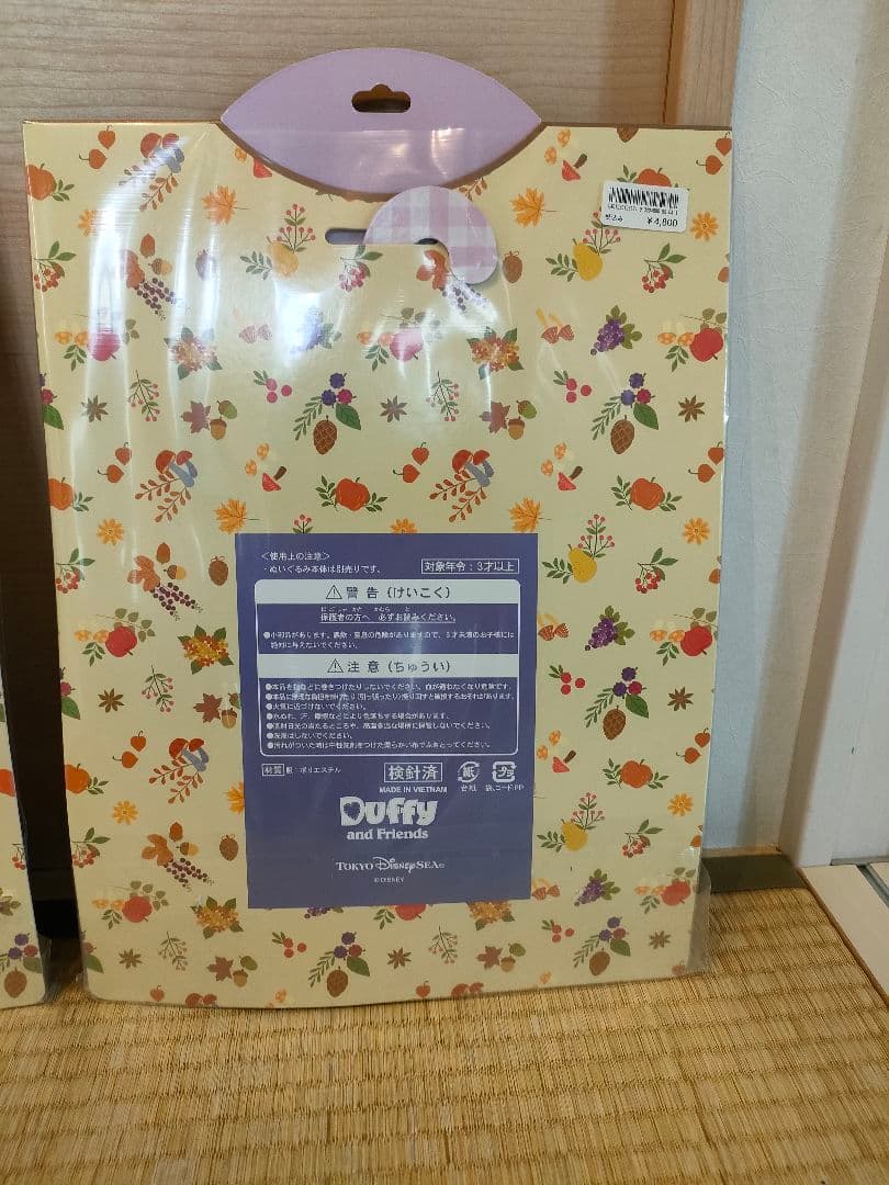 ディズニー　秋のぼうけんコスチュームセット