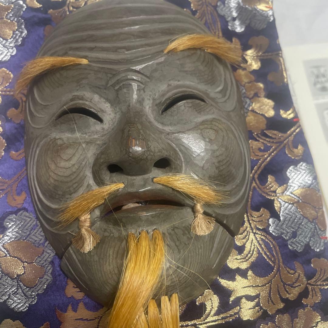 能面黒式尉