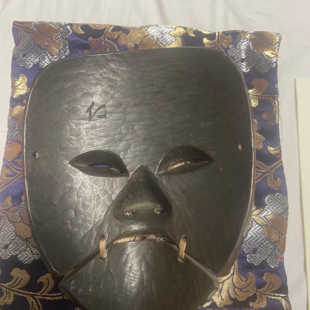 能面黒式尉