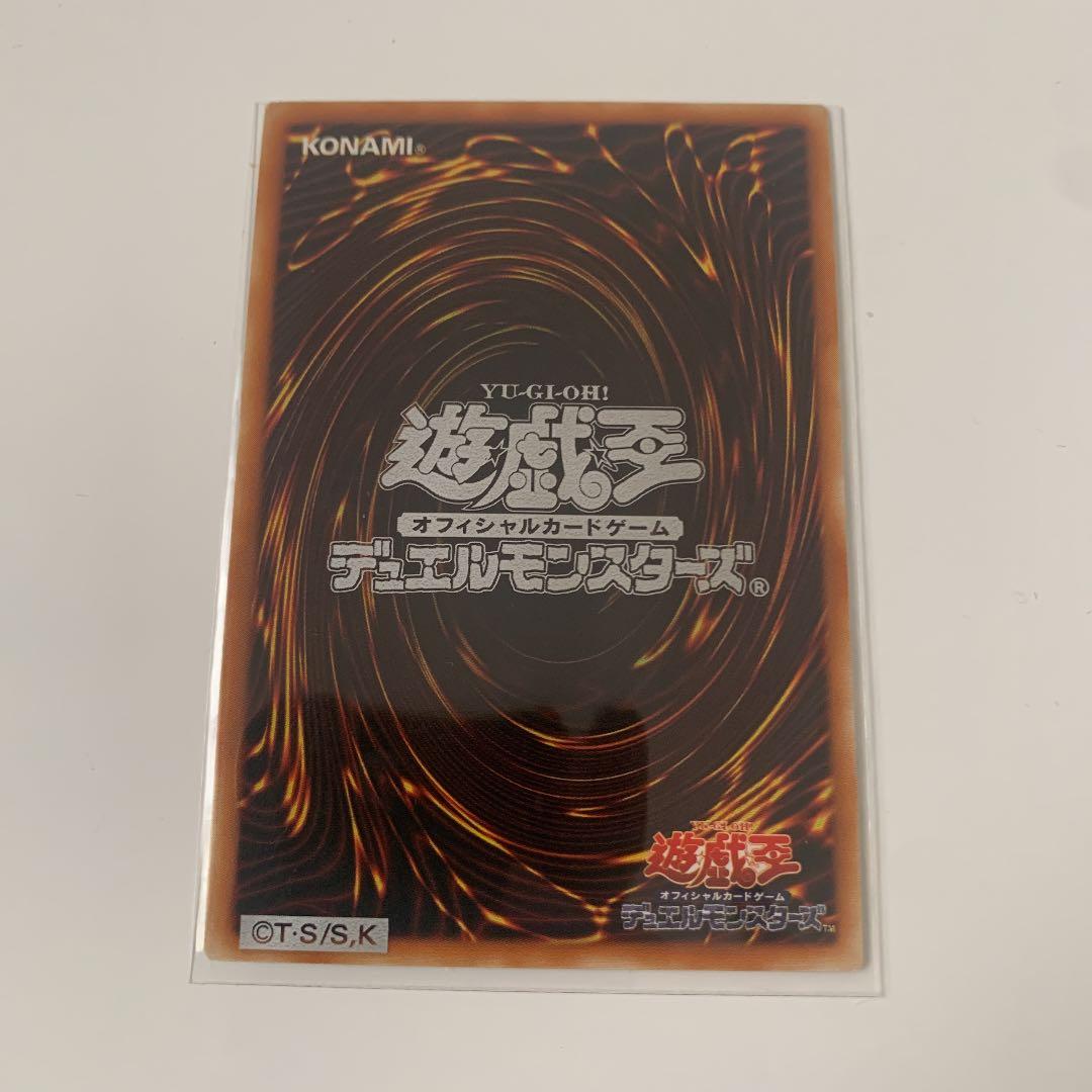 スピリッツ・オブ・ファラオ　レリーフ　コレクション用