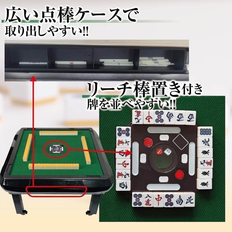 全自動麻雀卓 座卓 ハーフレッグ 麻雀卓 33mm ゴールド 2145