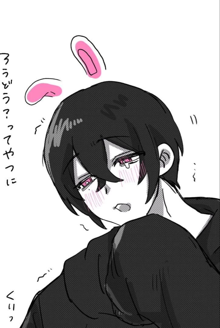 未無ページ