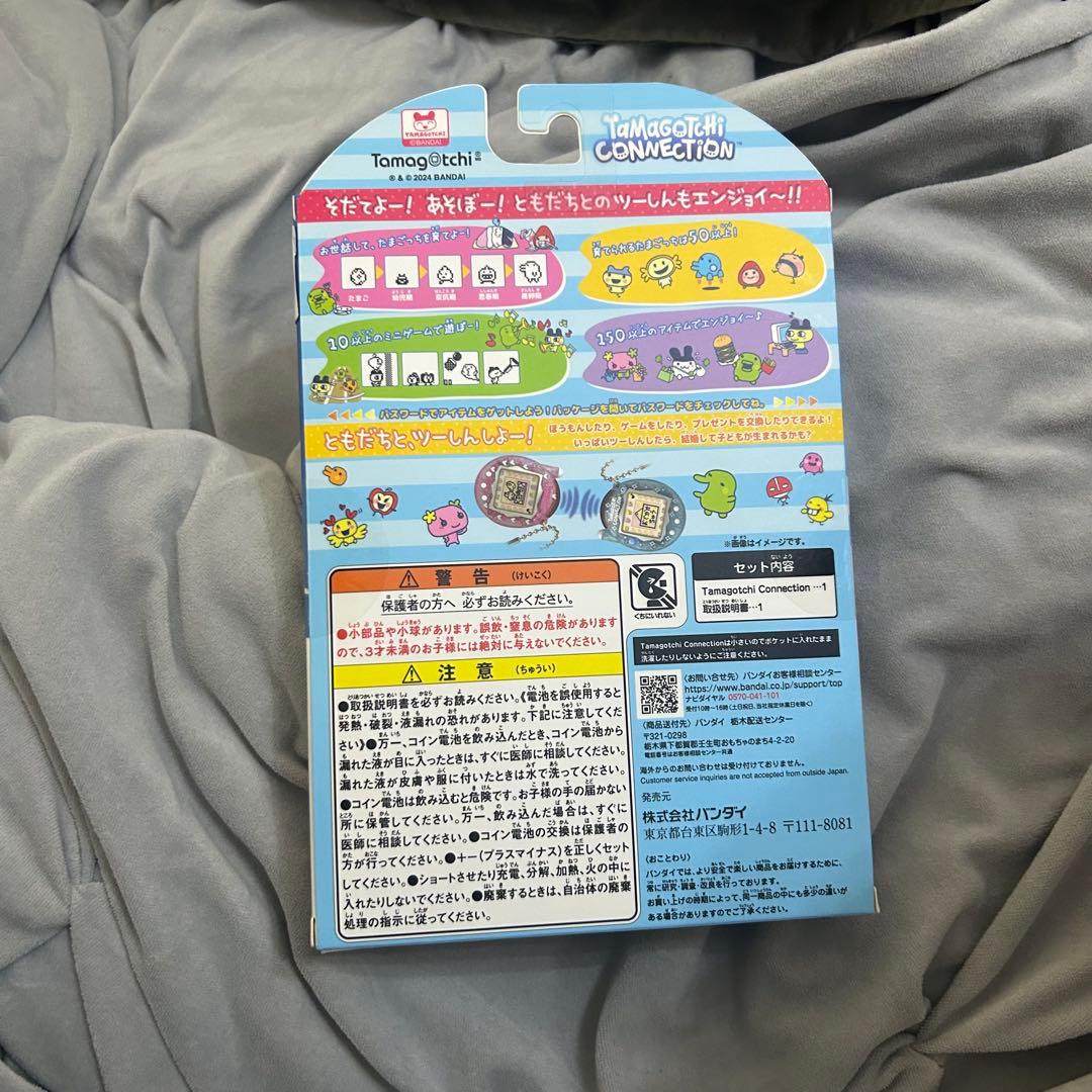 新品未開封 Tamagotchi Connection ぴんくらめ　たまごっち