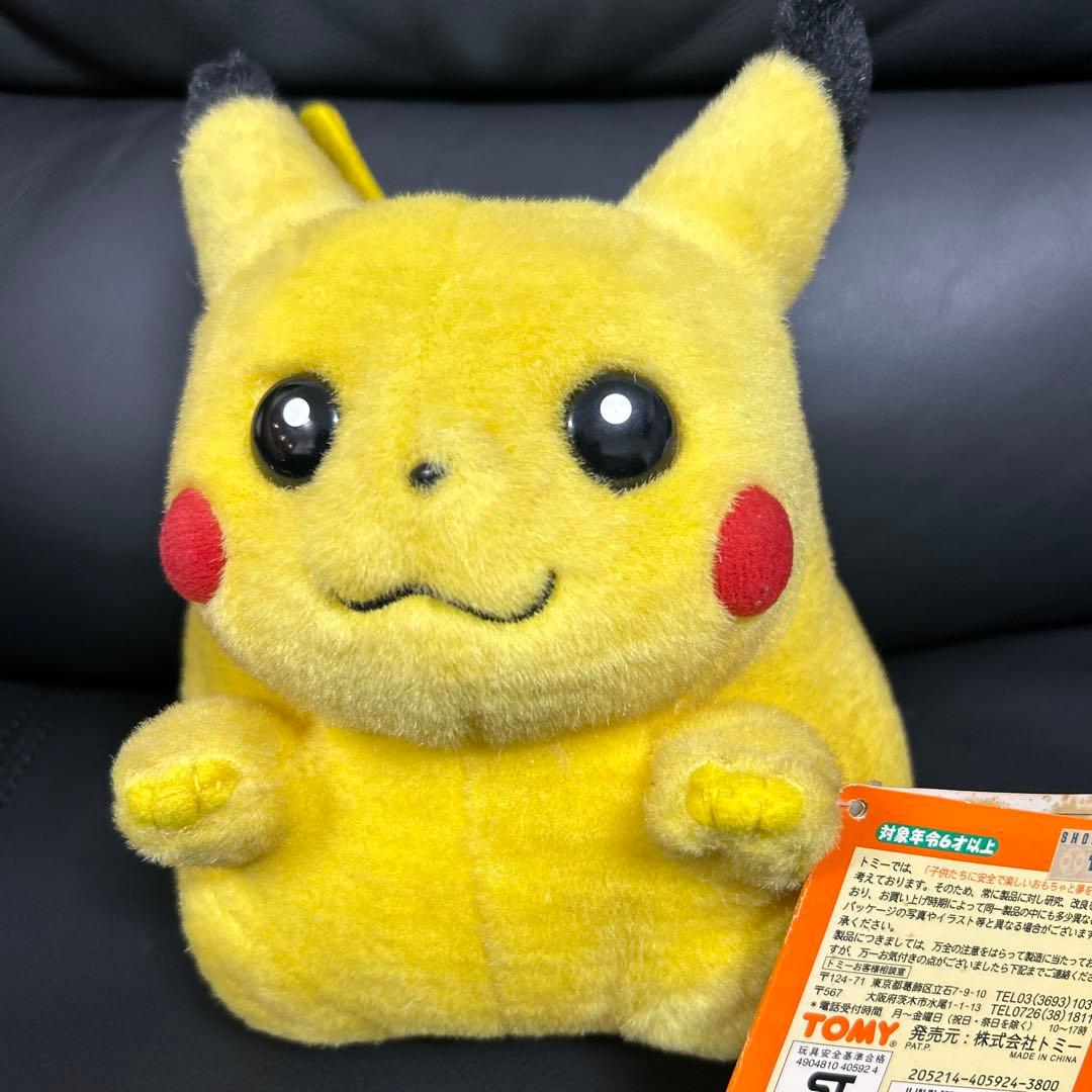 おしゃべり　ぬいぐるみ　ピカチュウ　初期　ポケモン　初代　レア　タグ付き
