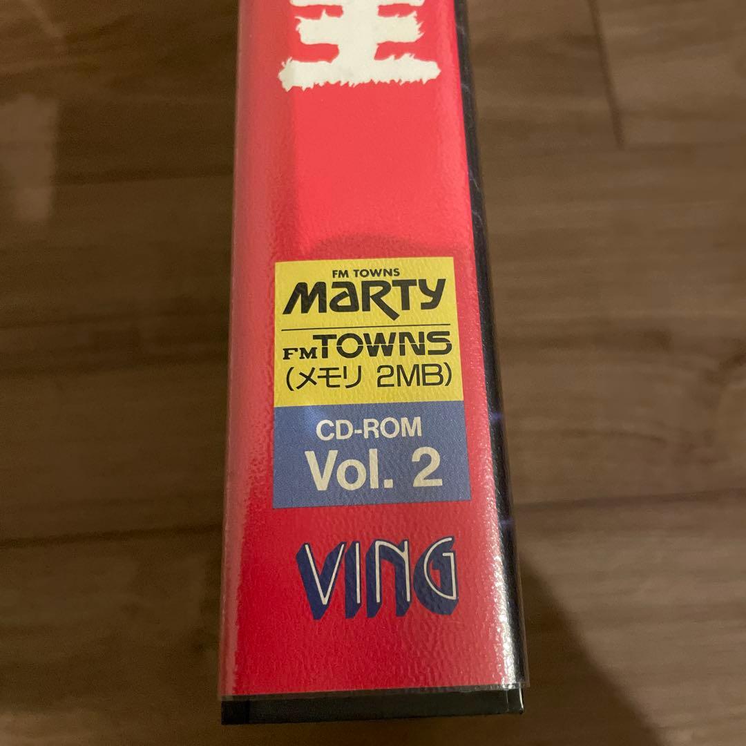 達人王　FM TOWNS CDーROM
