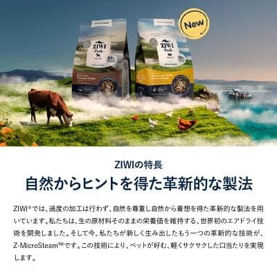 Ziwipeak ビーフレシピ ドライフード 1kg×2個セット