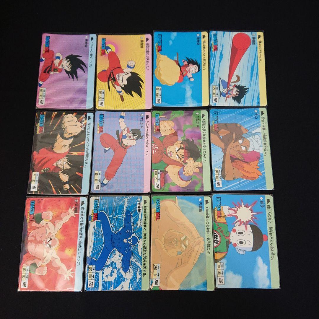 ドラゴンボール カードダス 本弾 1弾 フルコンプ 1995年 カード
