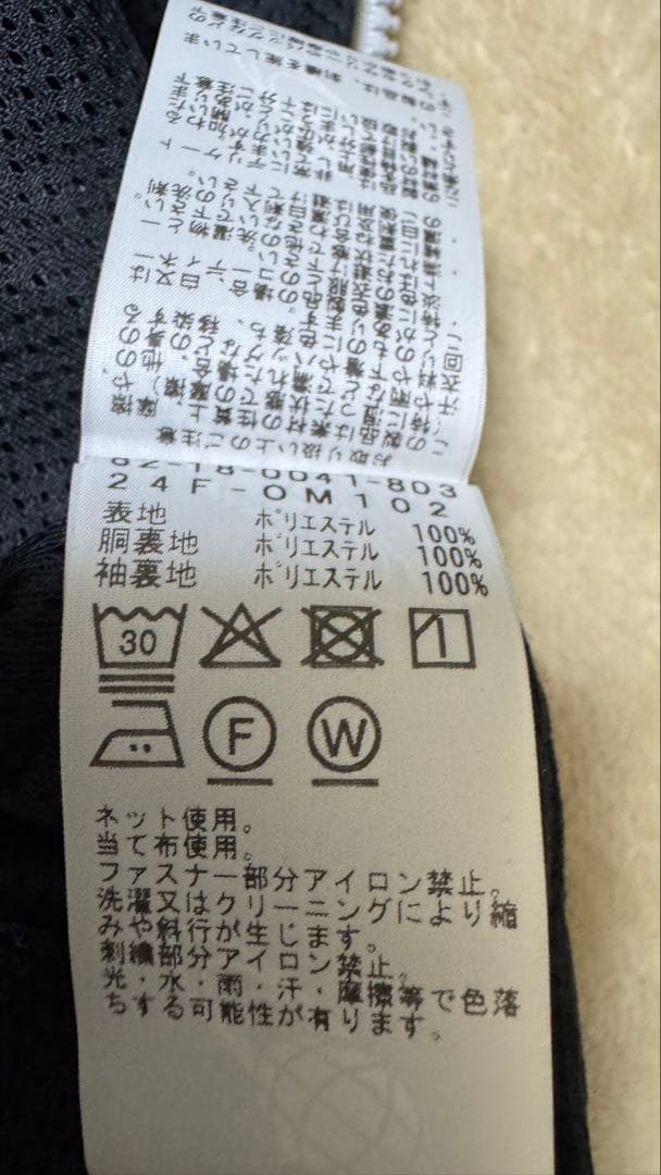 BEAMS 撥水 ストレッチフルジップフーディ ブラック