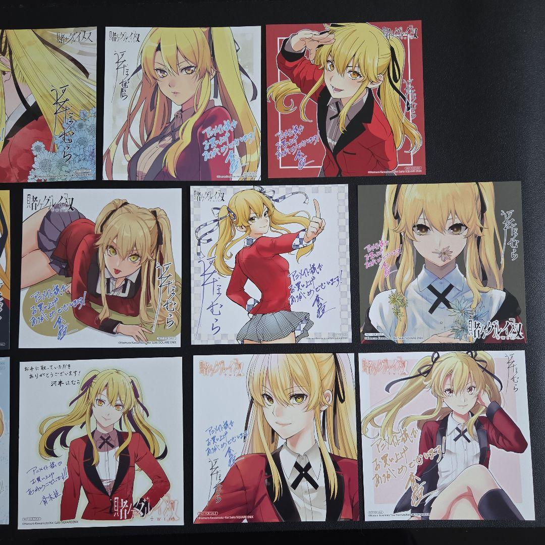 賭ケグルイ　双　特典　イラストカード　ポストカード　早乙女芽亜里