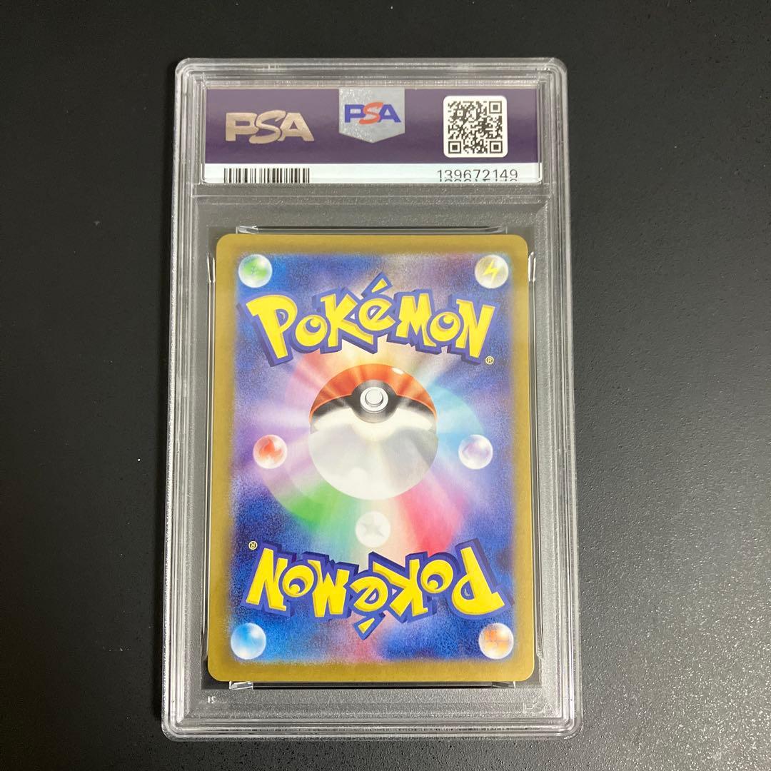 【PSA10】 ゲンガーex SR 088/071【ポケカ/鑑定品】