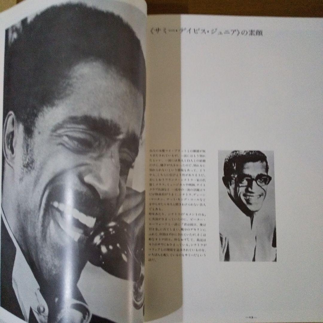 EXPO'70 日本万国博覧会 万国博ホール ポピュラー催物 VOL.1