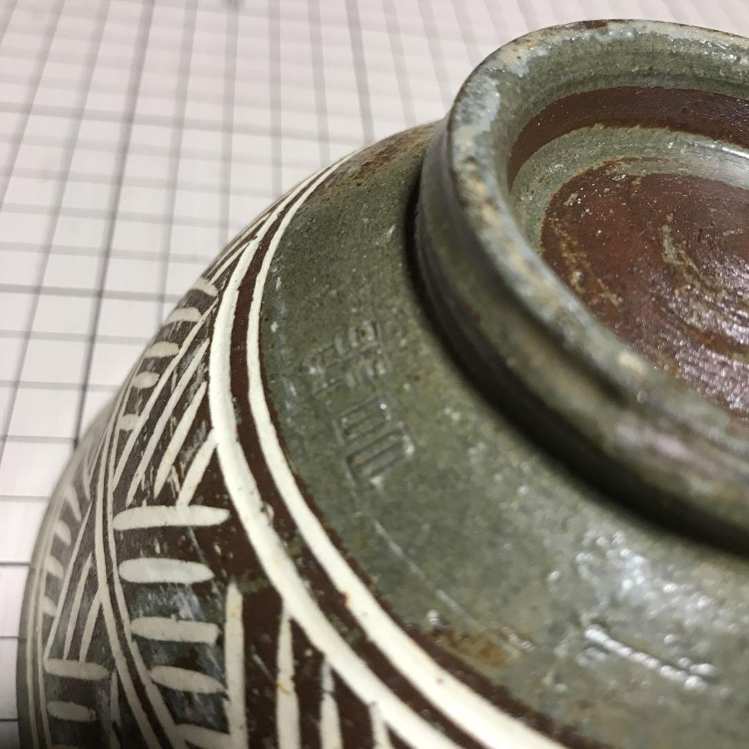 韓国三島手茶碗　柳昌坤作