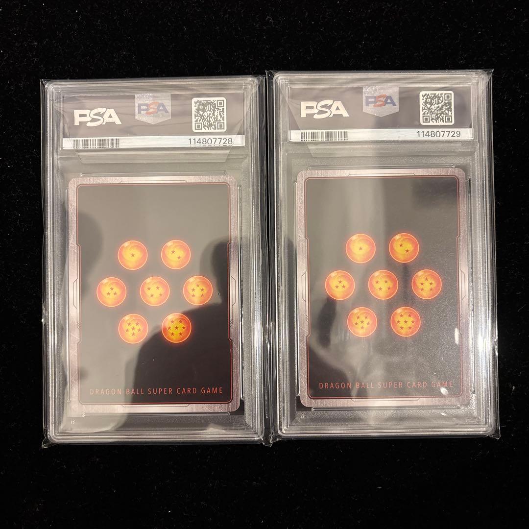 【PSA10】悟空 フリーザ SCR 連番 FB05-119 FB05-120