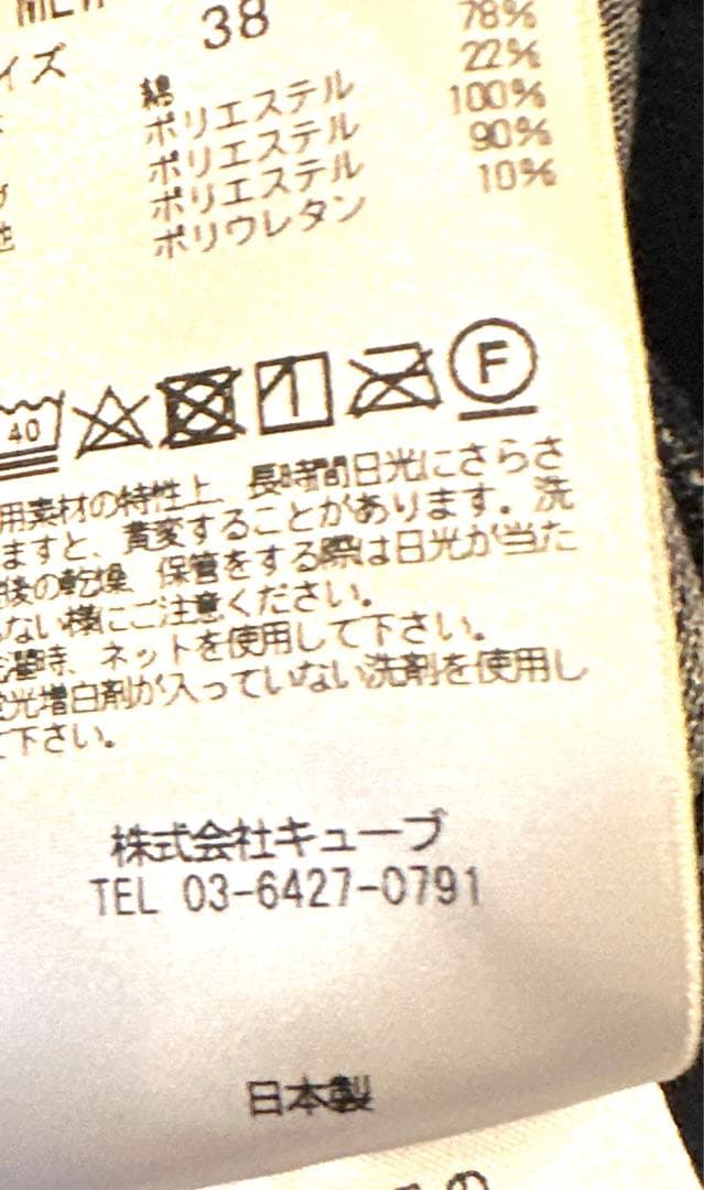 マークアンドロナ正規品