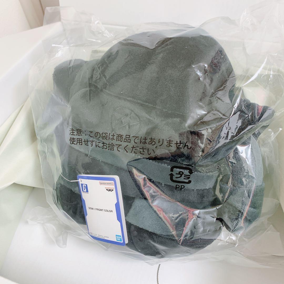 黒 FRAGMENT GUNDAM フラグメント ドム ぬいぐるみ