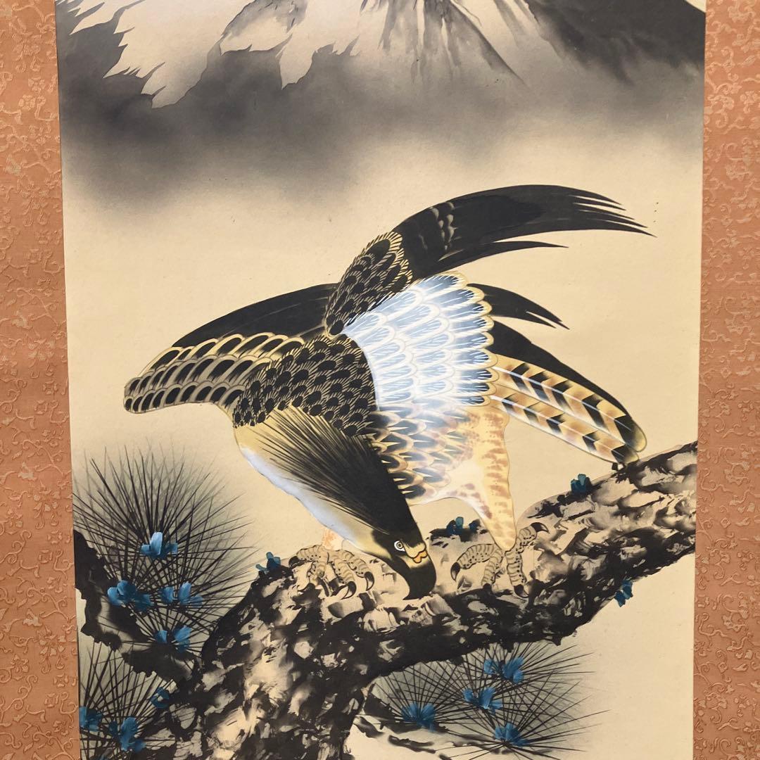 昭和レトロ 御掛軸 掛軸 掛け軸 縁起物 一富士二鷹三茄子 筆 富士 鷹 茄子