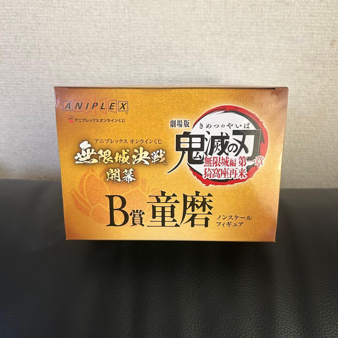 鬼滅の刃 アニプレックスオンラインくじ B賞 童磨 ノンスケールフィギュア