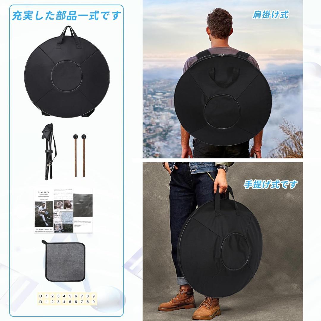 【開封・未使用】Rxakudedo ハンドパン ドラム 432HZ 収納袋付き