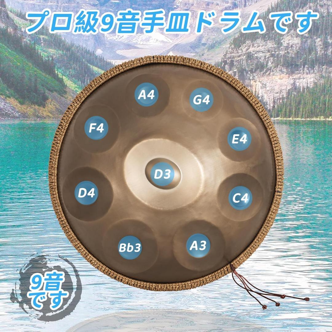 【開封・未使用】Rxakudedo ハンドパン ドラム 432HZ 収納袋付き