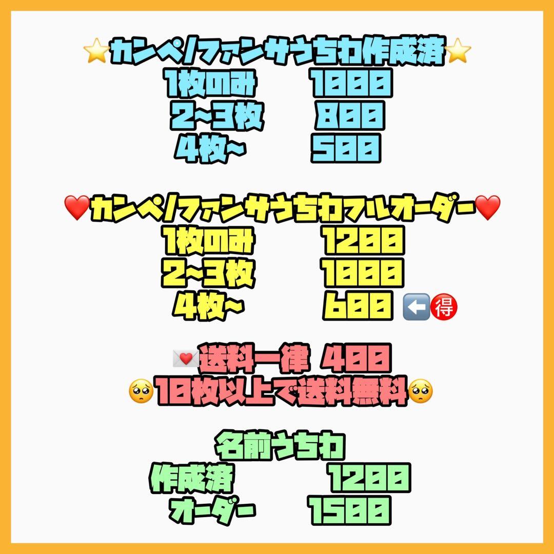 明日香